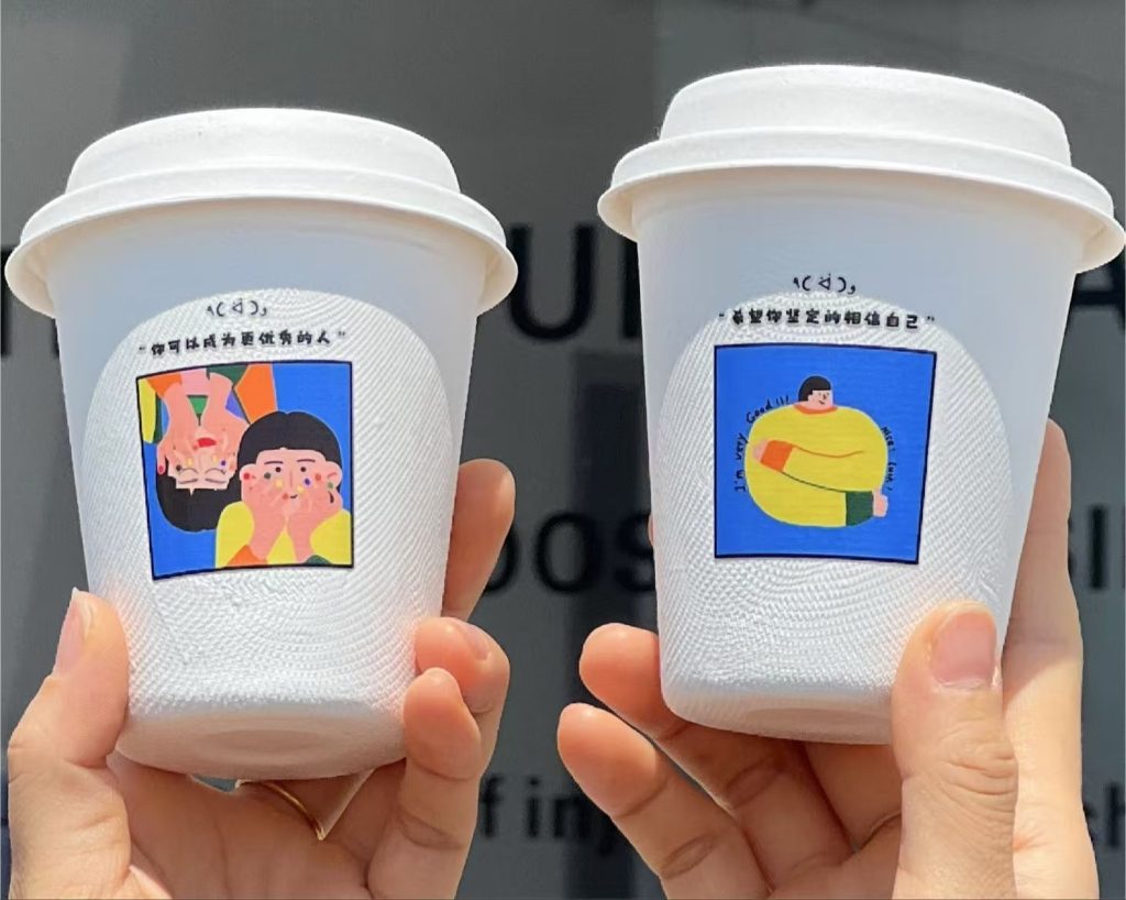 printed bagasse coffee cups